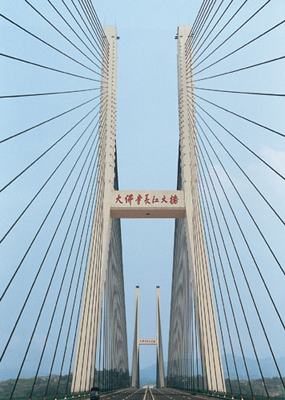 重慶大佛寺長江大橋