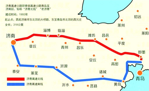 濟(jì)青北線將擴(kuò)至雙向8車道 通行時速120公里