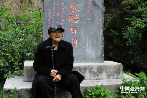 91歲的修路老人劉成芝。（中國臺(tái)灣網(wǎng) 宣玲玲 攝）