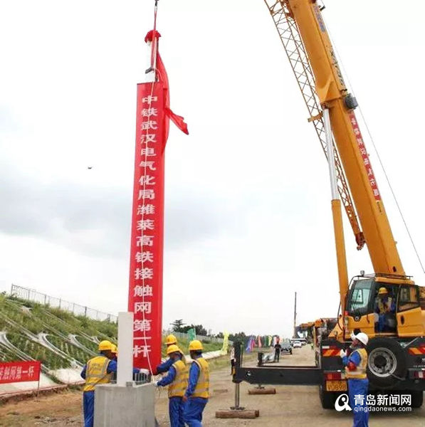 濰萊高鐵明年12月通車 平度到濰坊只需17分鐘