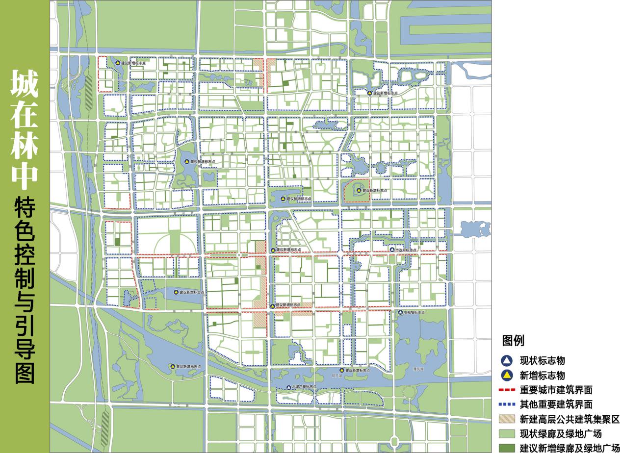 03城在林中特色控制與引導(dǎo)圖